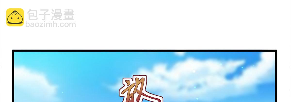 24(1/4)-第24话