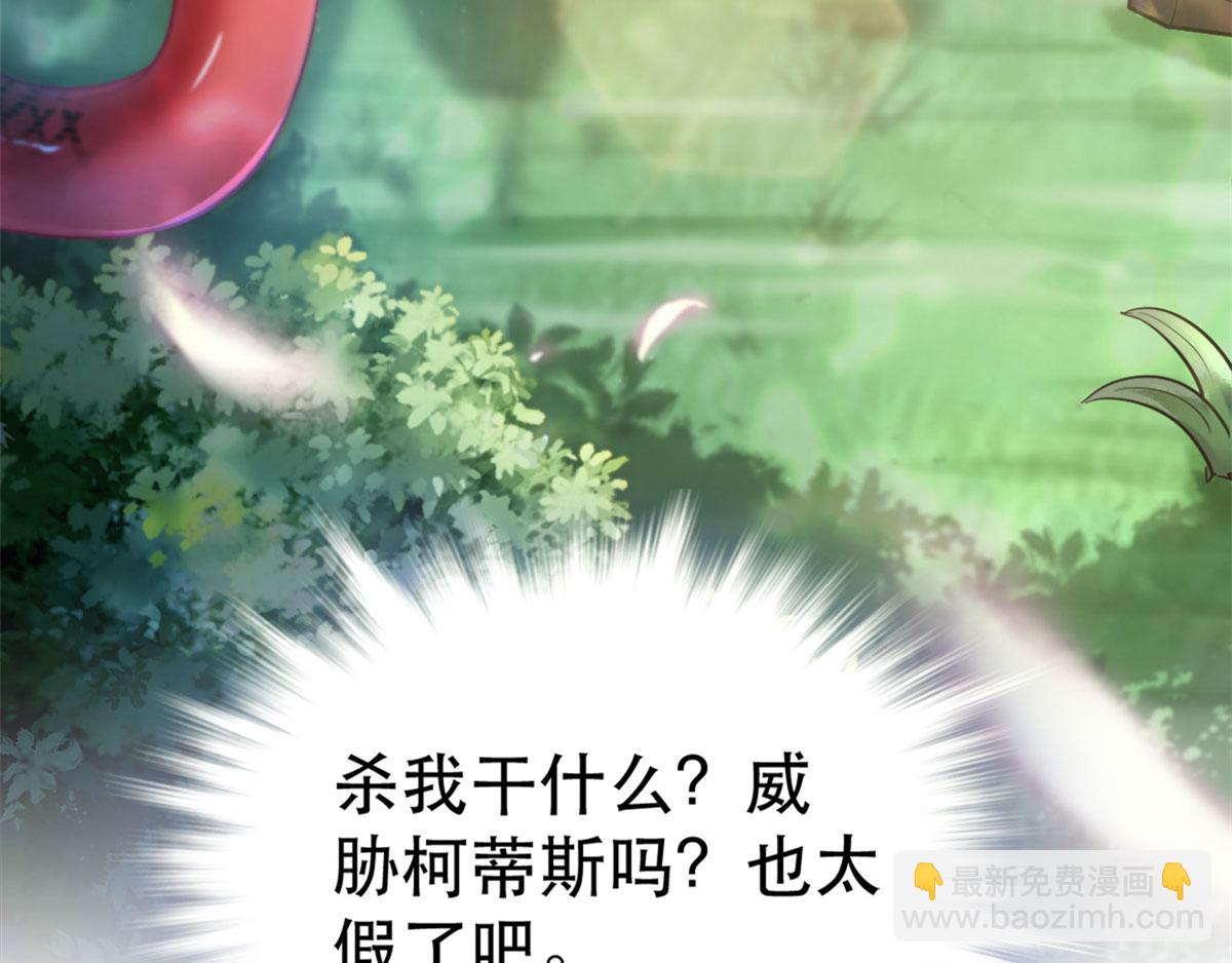 24(1/4)-第24话
