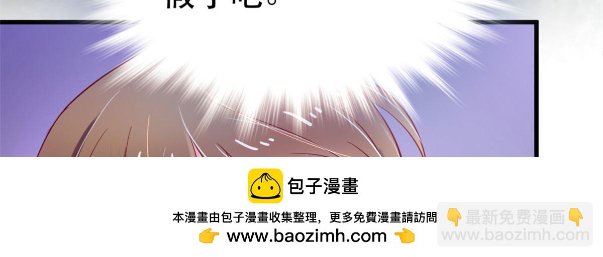24(1/4)-第24话