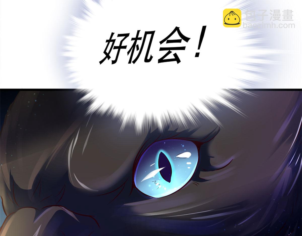 24(1/4)-第24话
