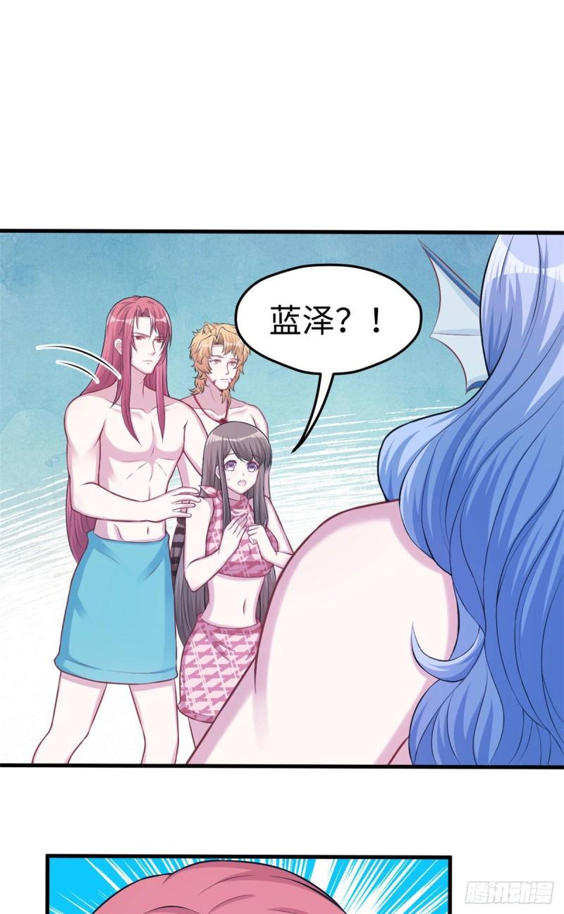 232-第232话