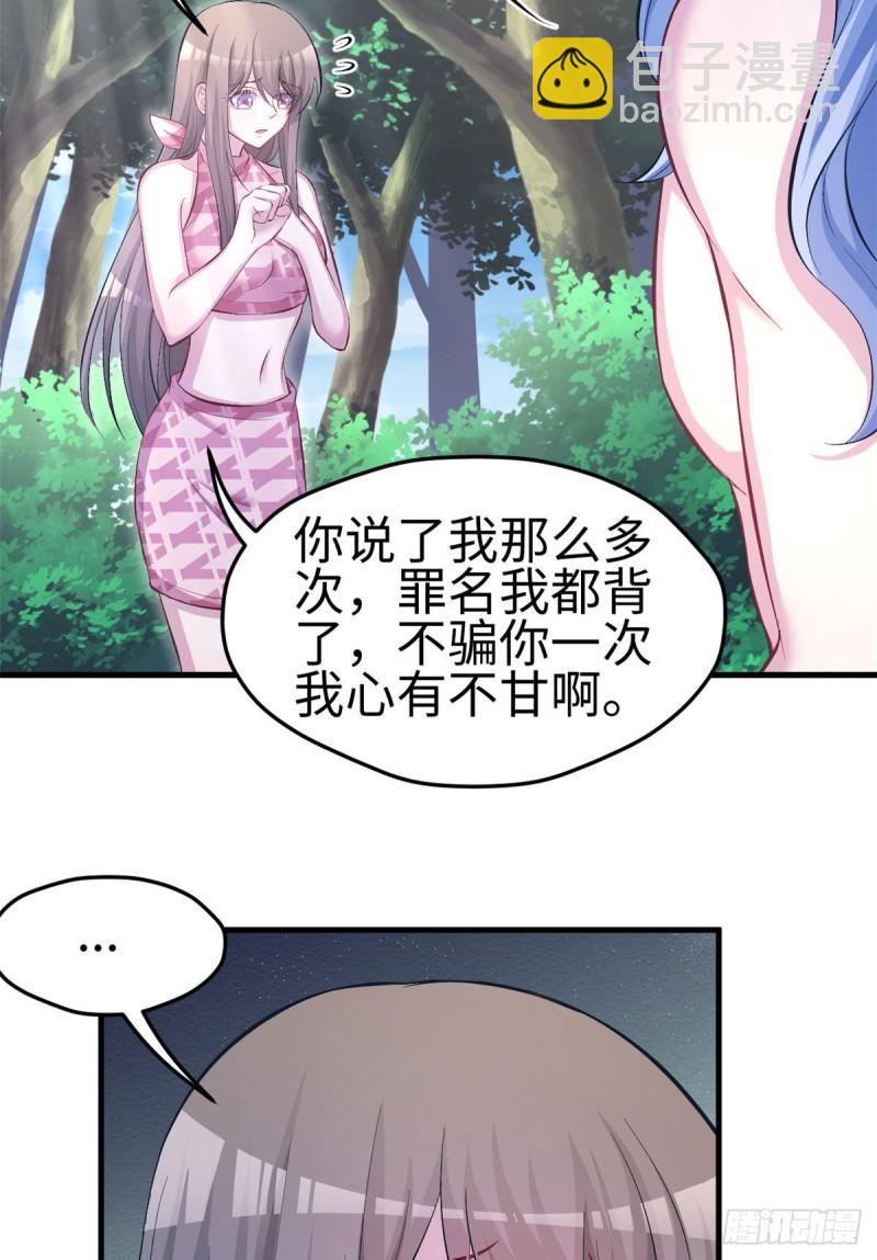 232-第232话