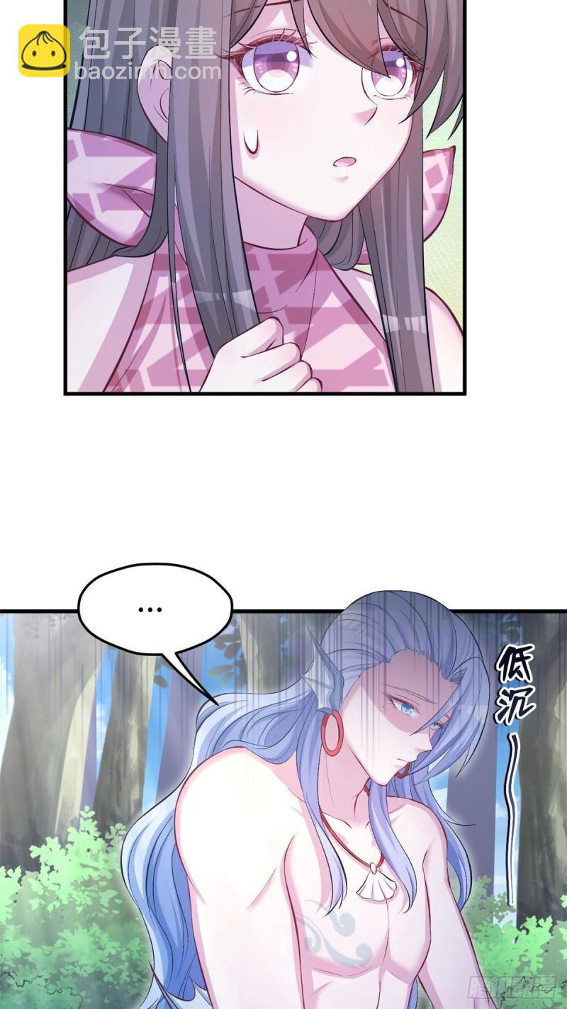 232-第232话