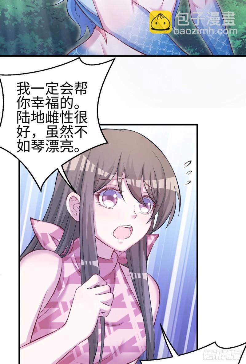 232-第232话