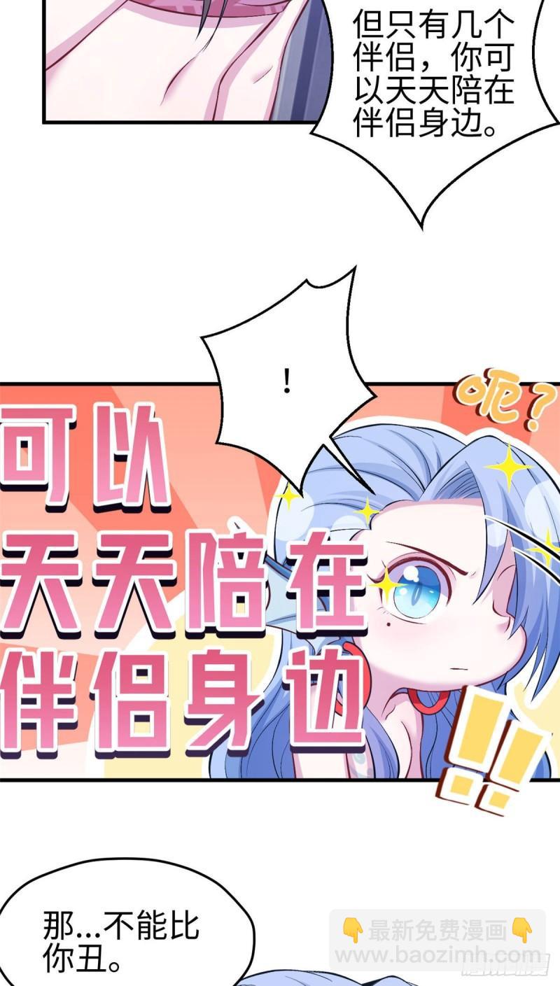 232-第232话