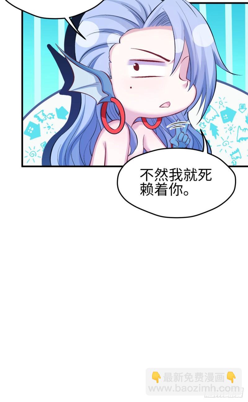 232-第232话