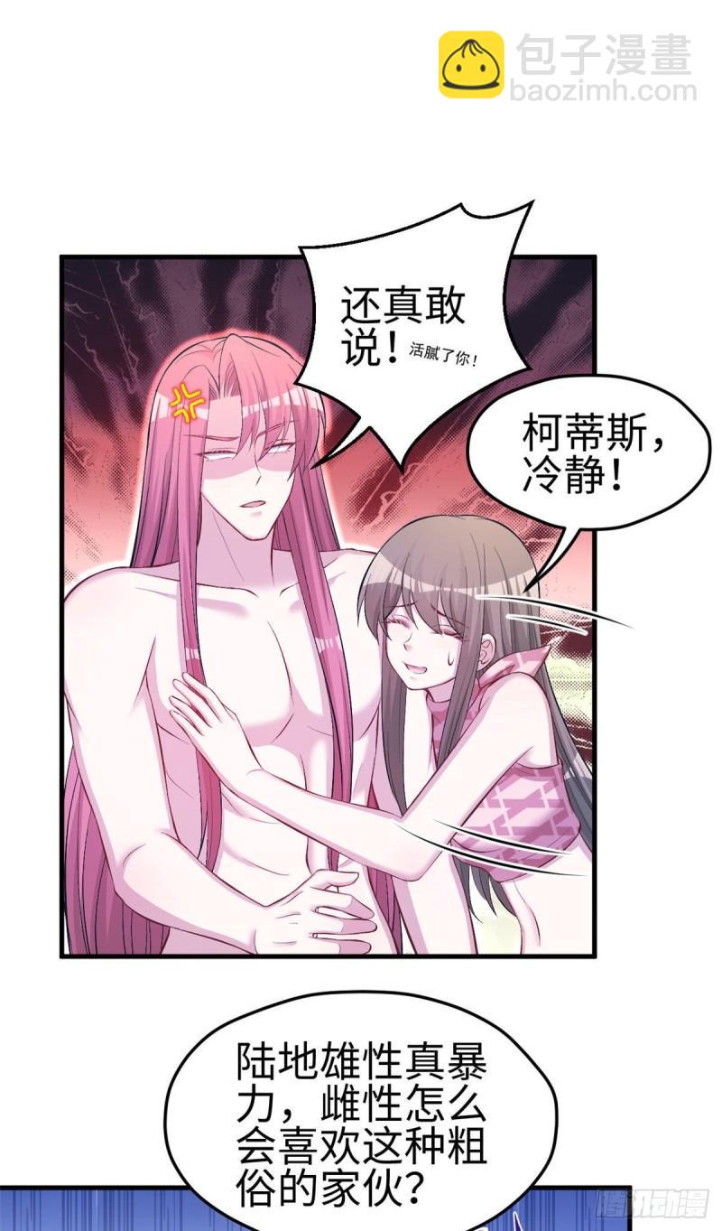 232-第232话