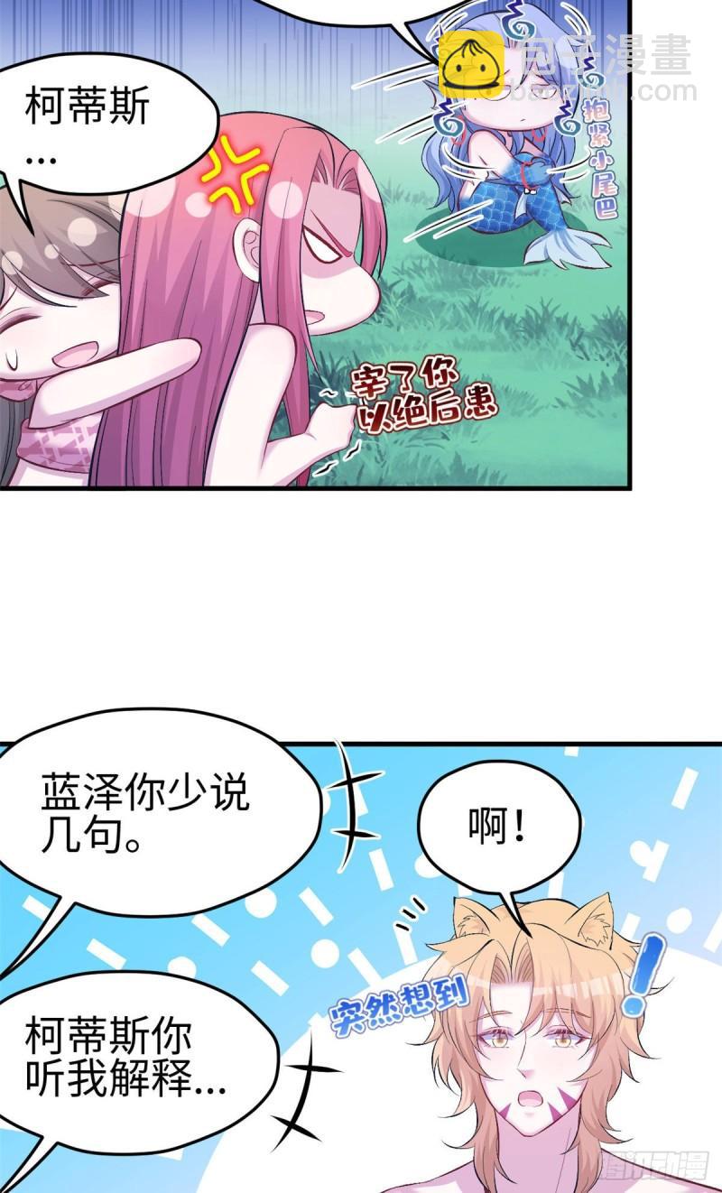 232-第232话