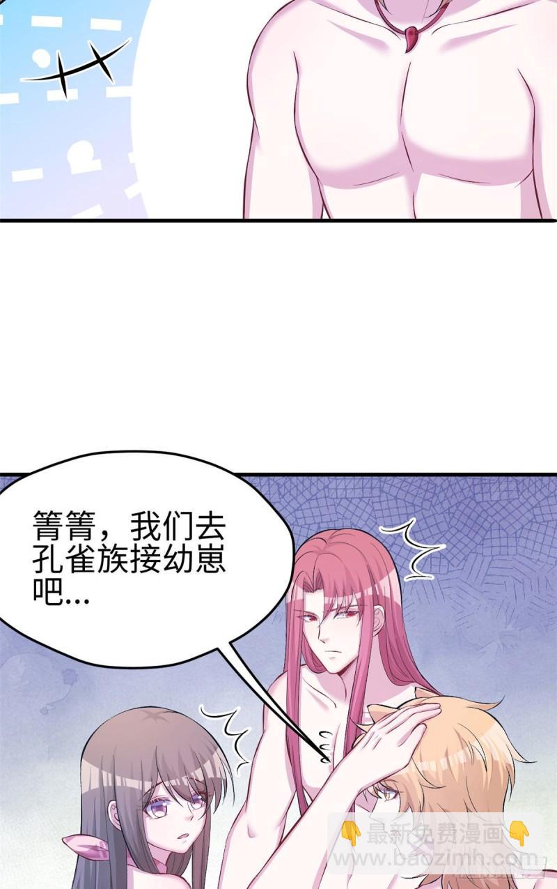 232-第232话