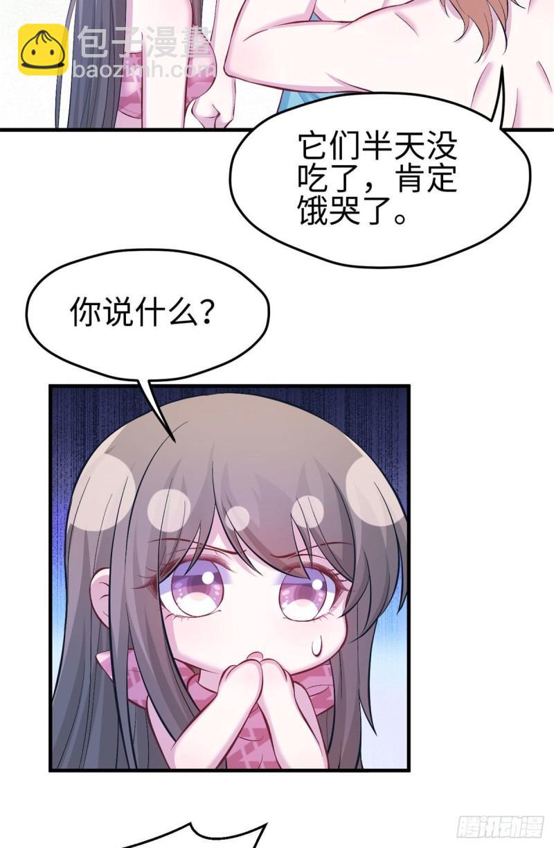 232-第232话