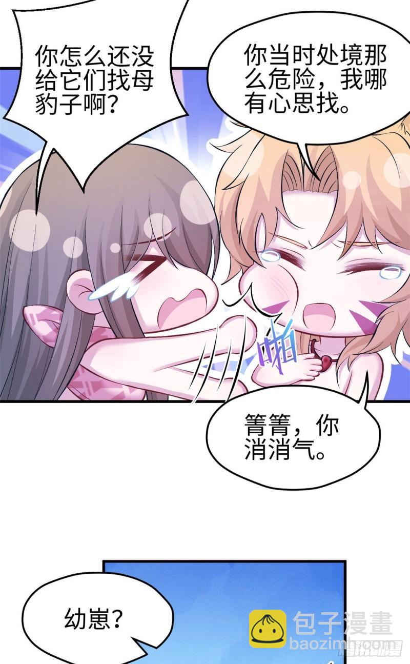 232-第232话
