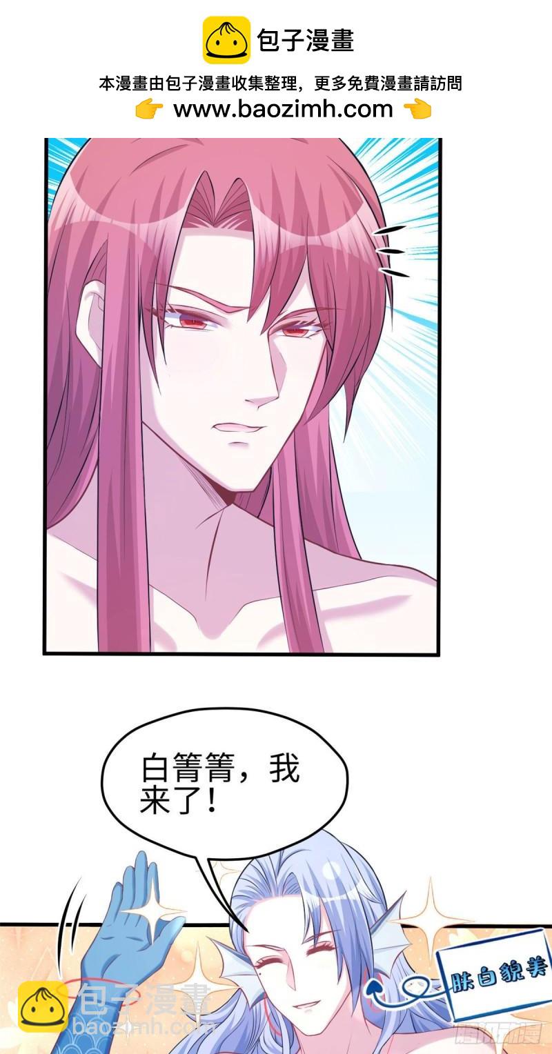 232-第232话