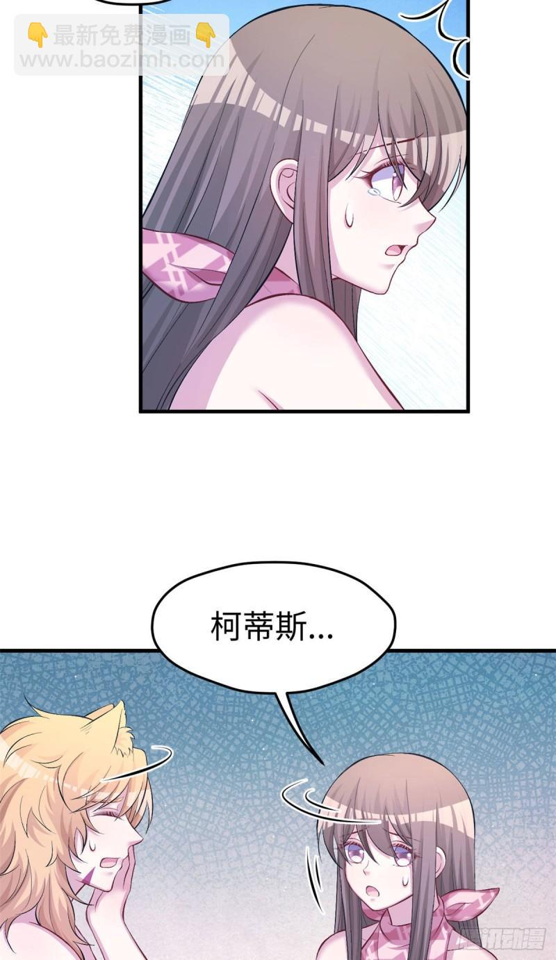 232-第232话