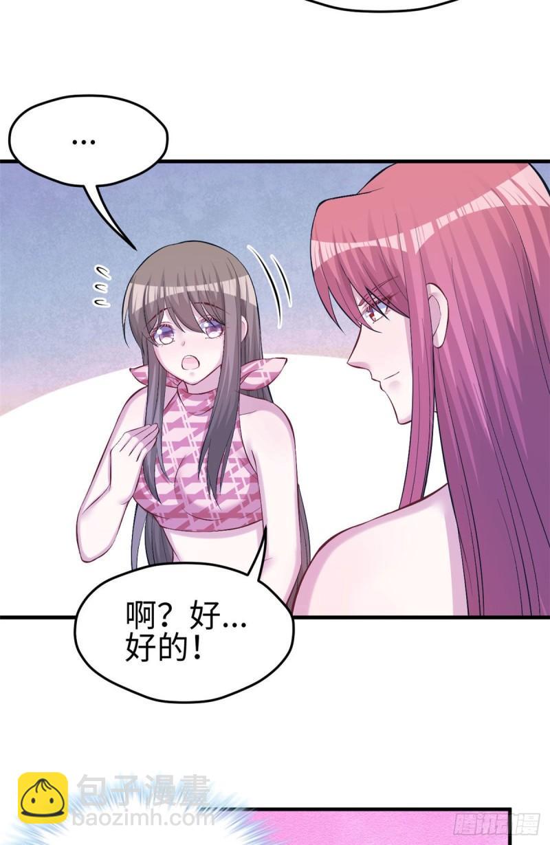 232-第232话