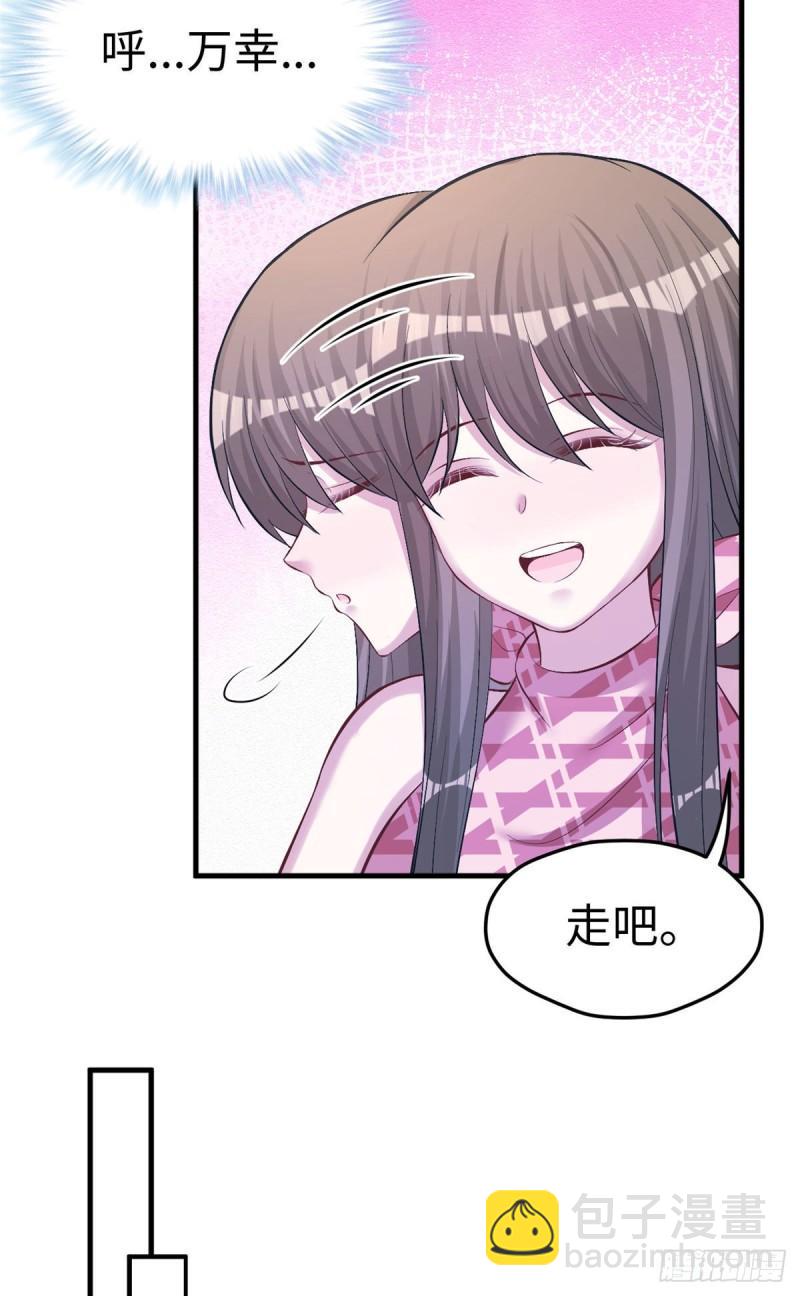 232-第232话