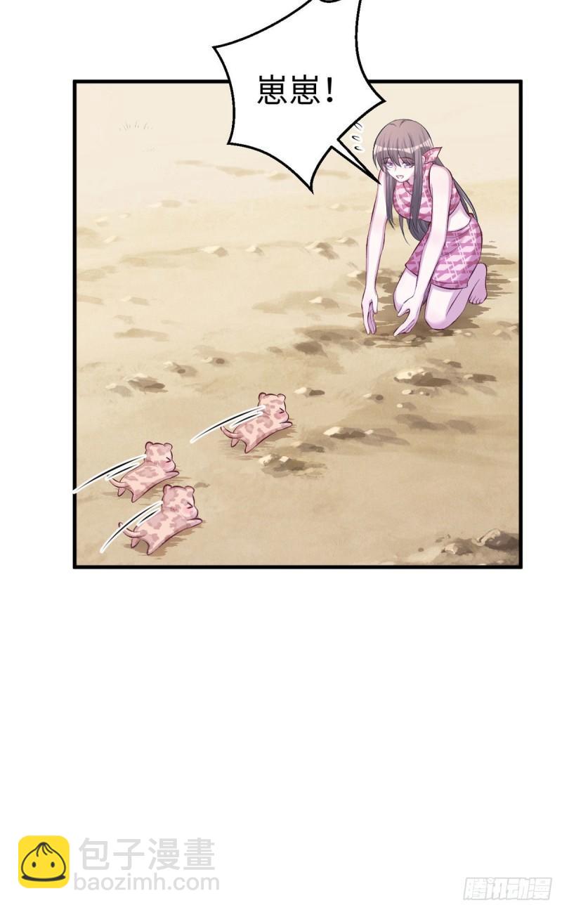 232-第232话