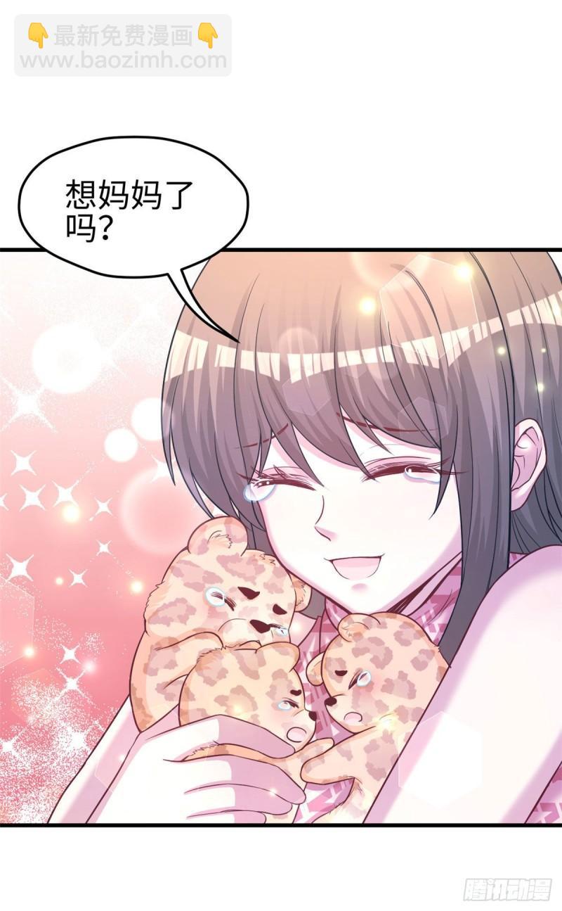 232-第232话