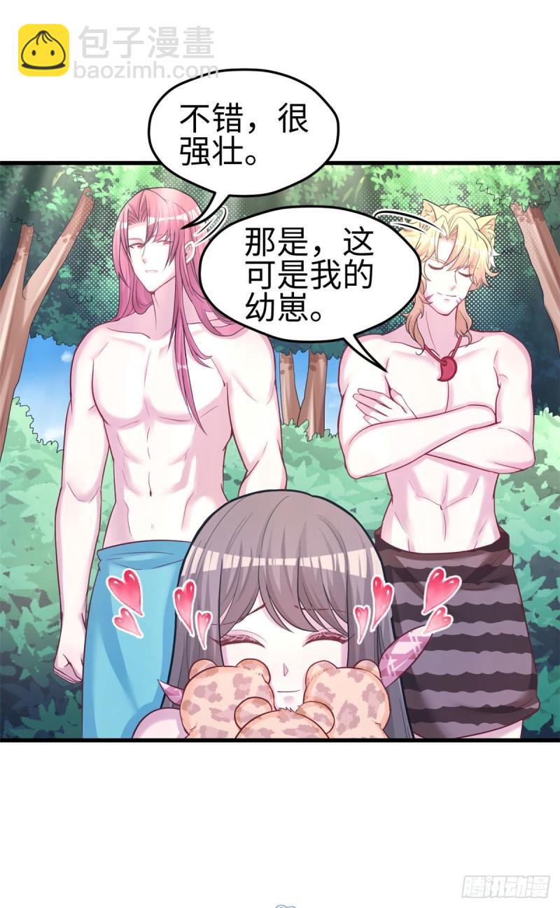 232-第232话