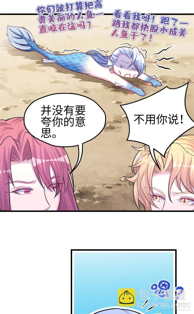 232-第232话