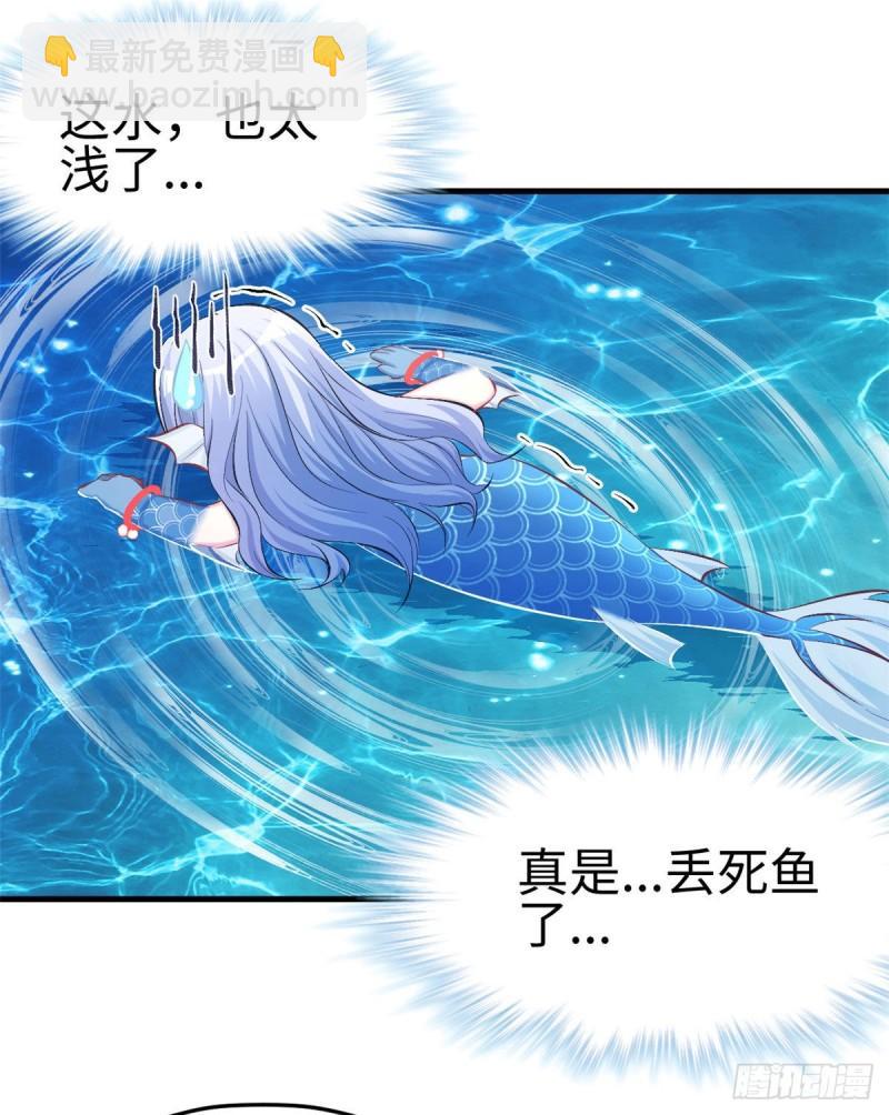 232-第232话