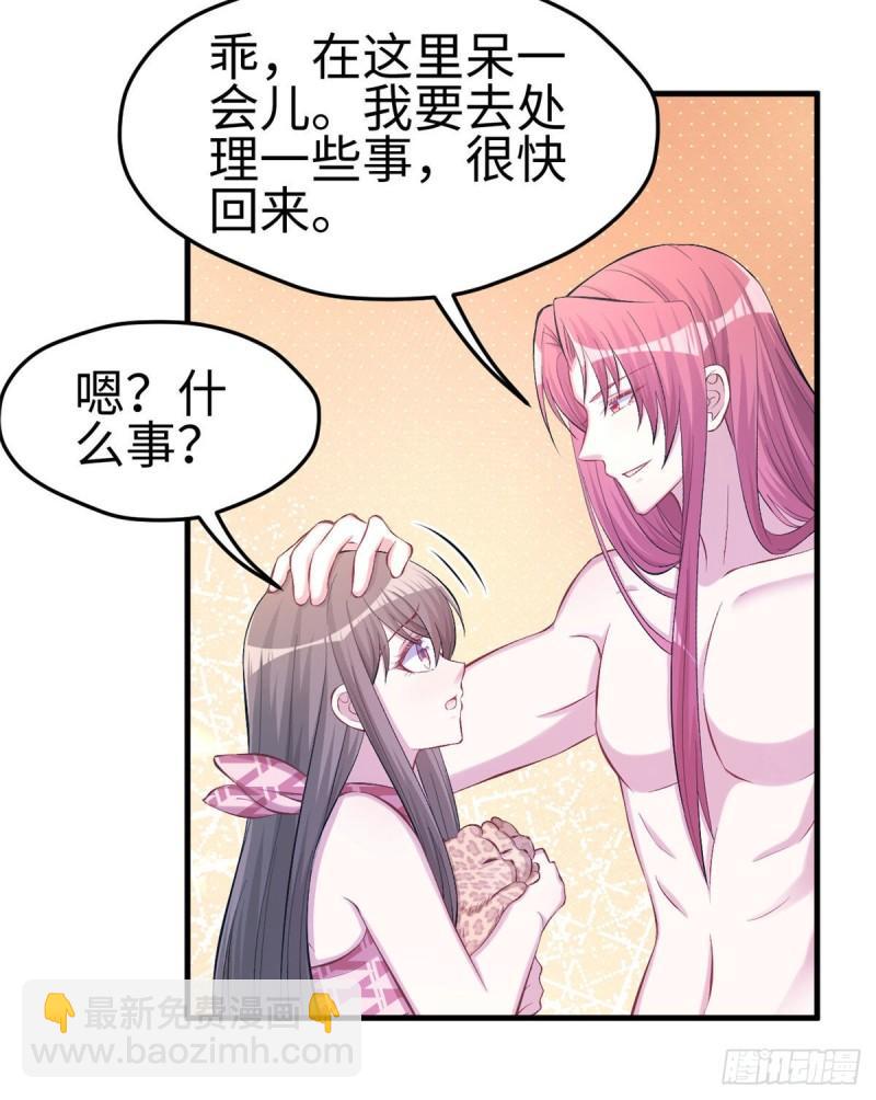 232-第232话