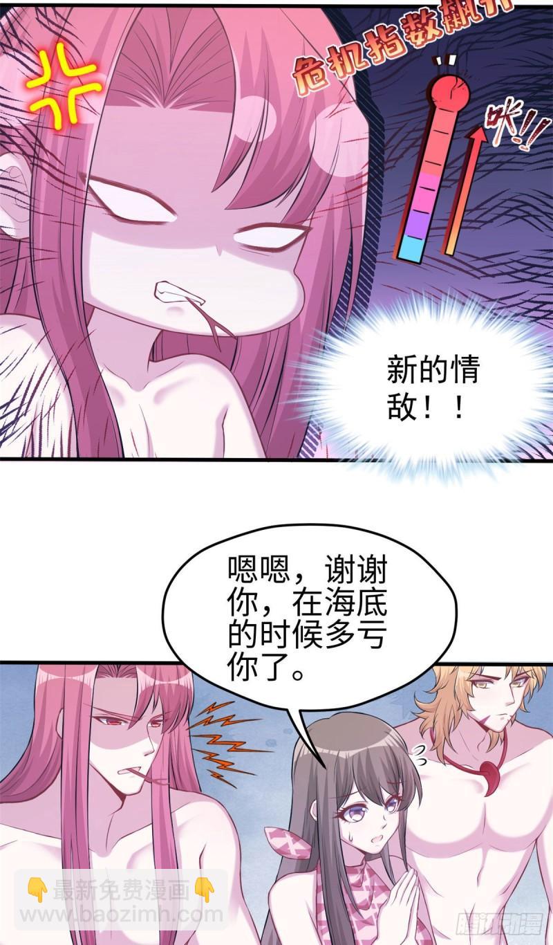 232-第232话