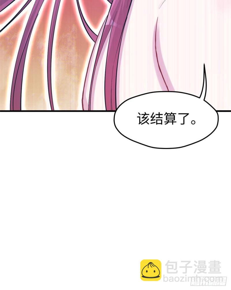 232-第232话