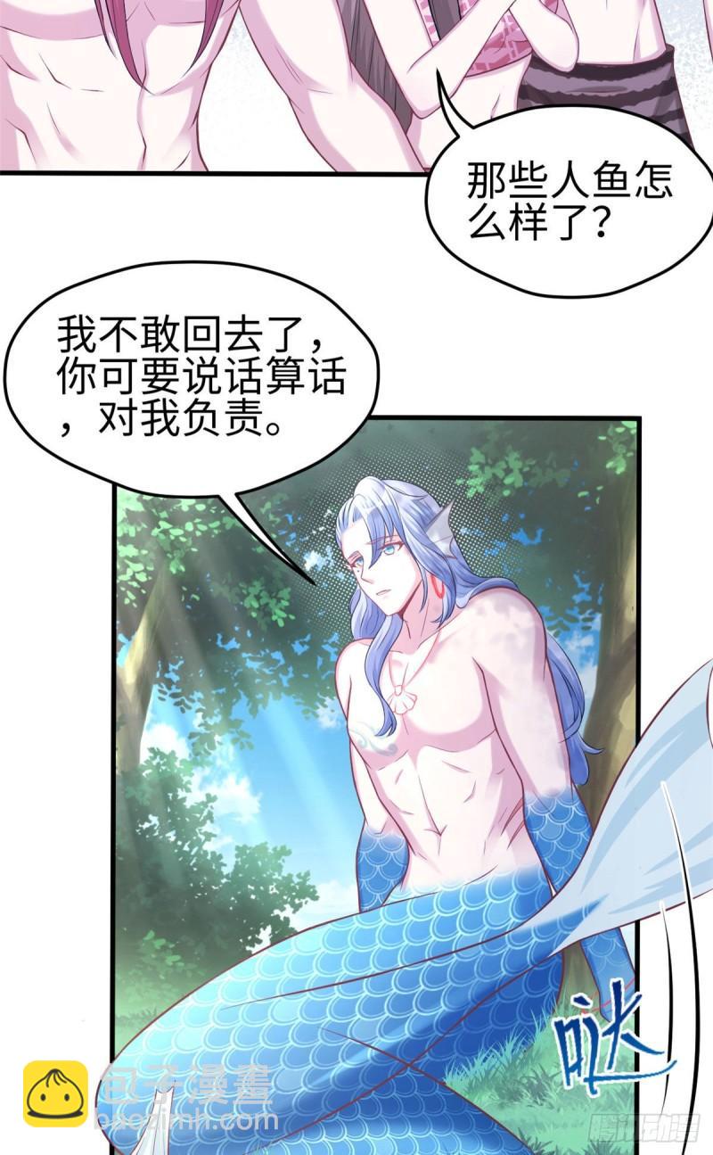 232-第232话