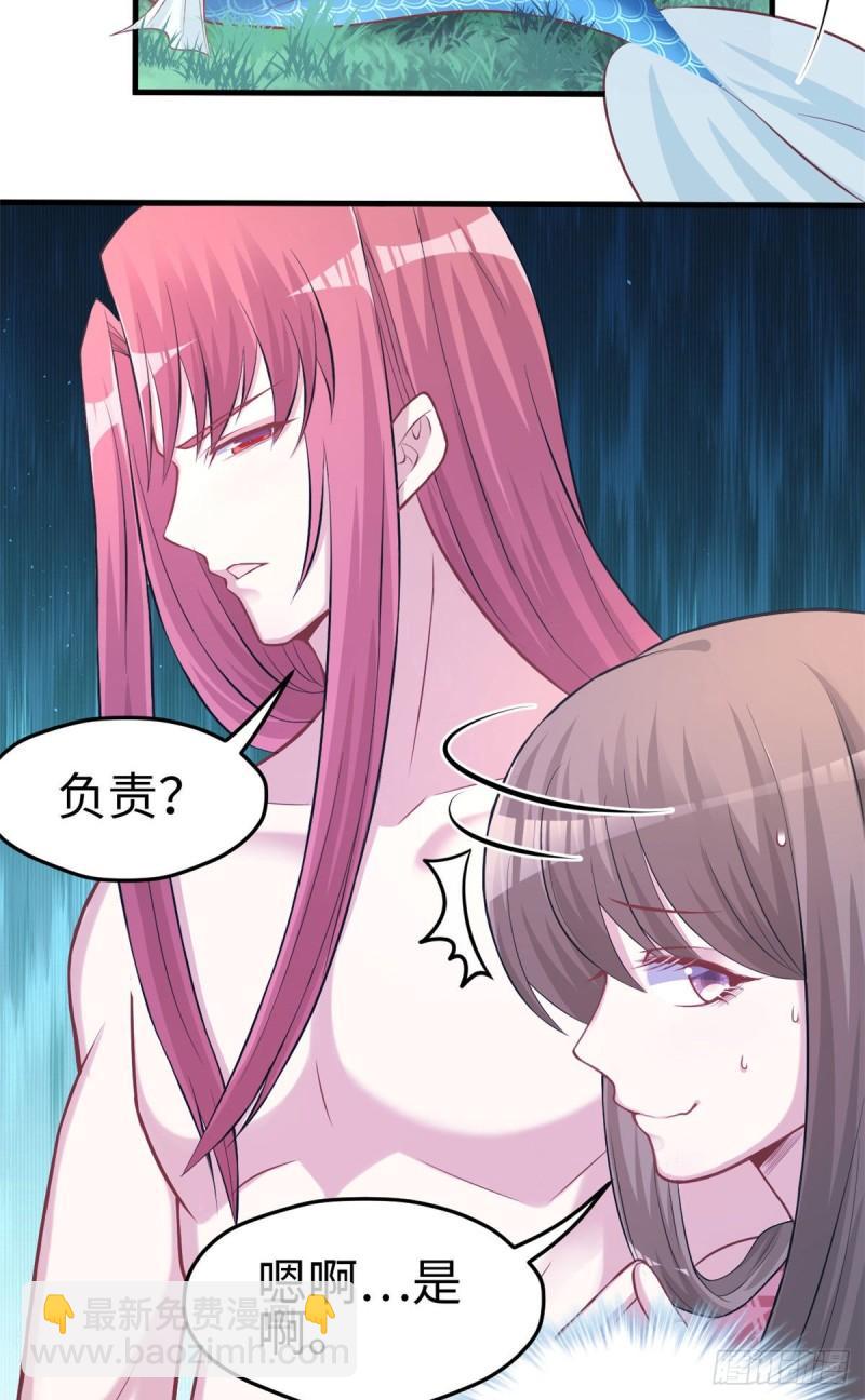 232-第232话