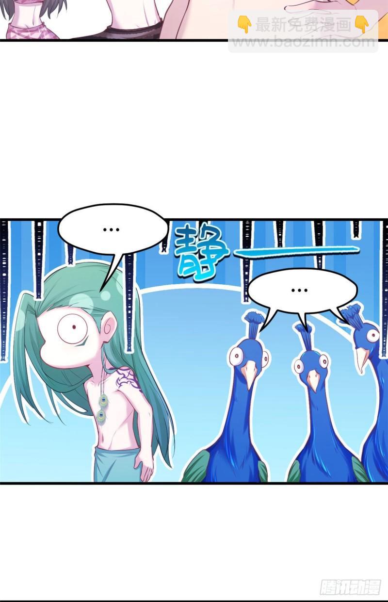 234-第234话