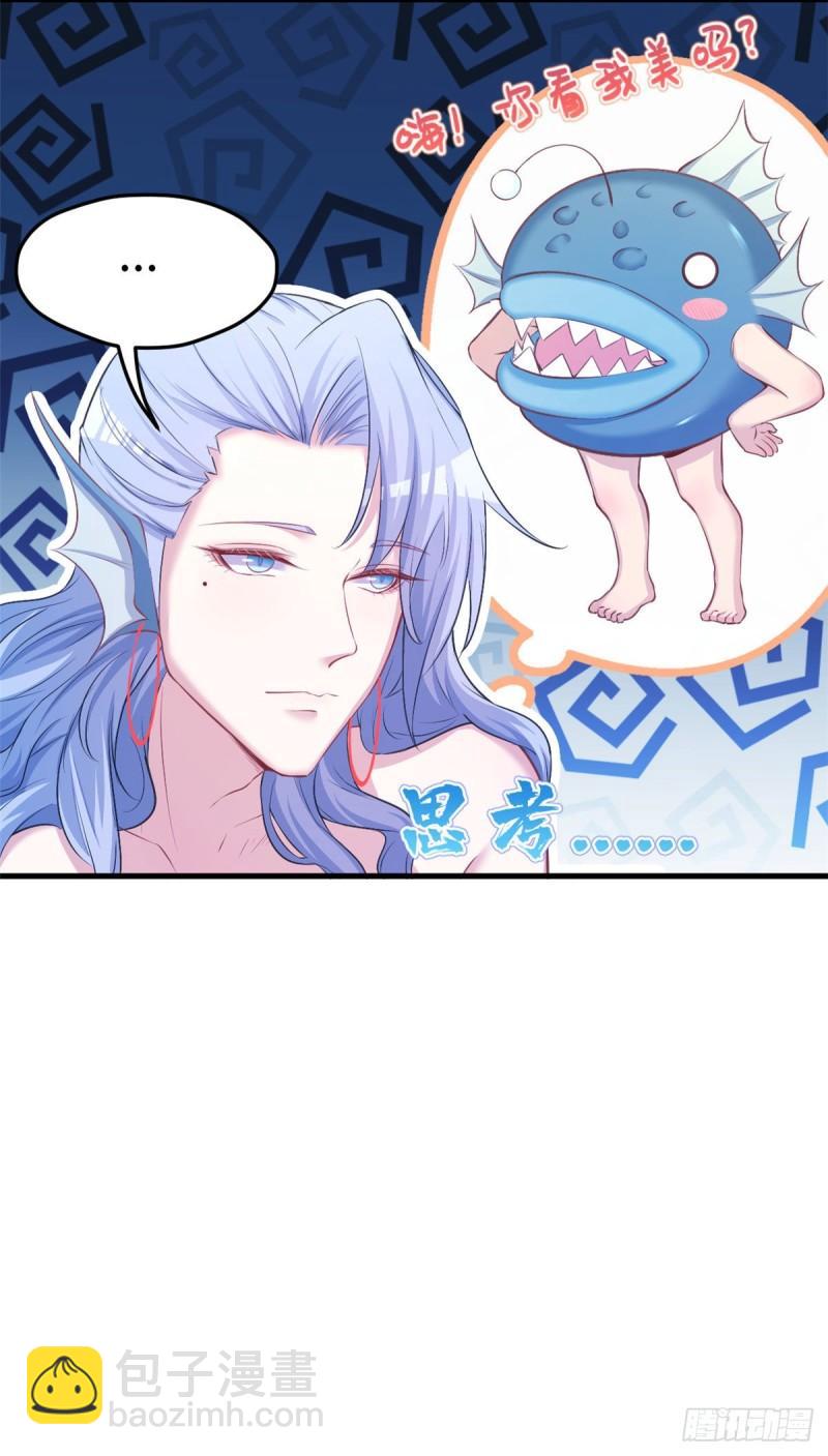 234-第234话