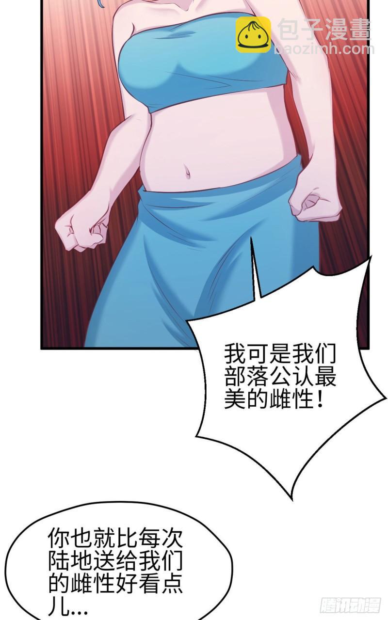 234-第234话