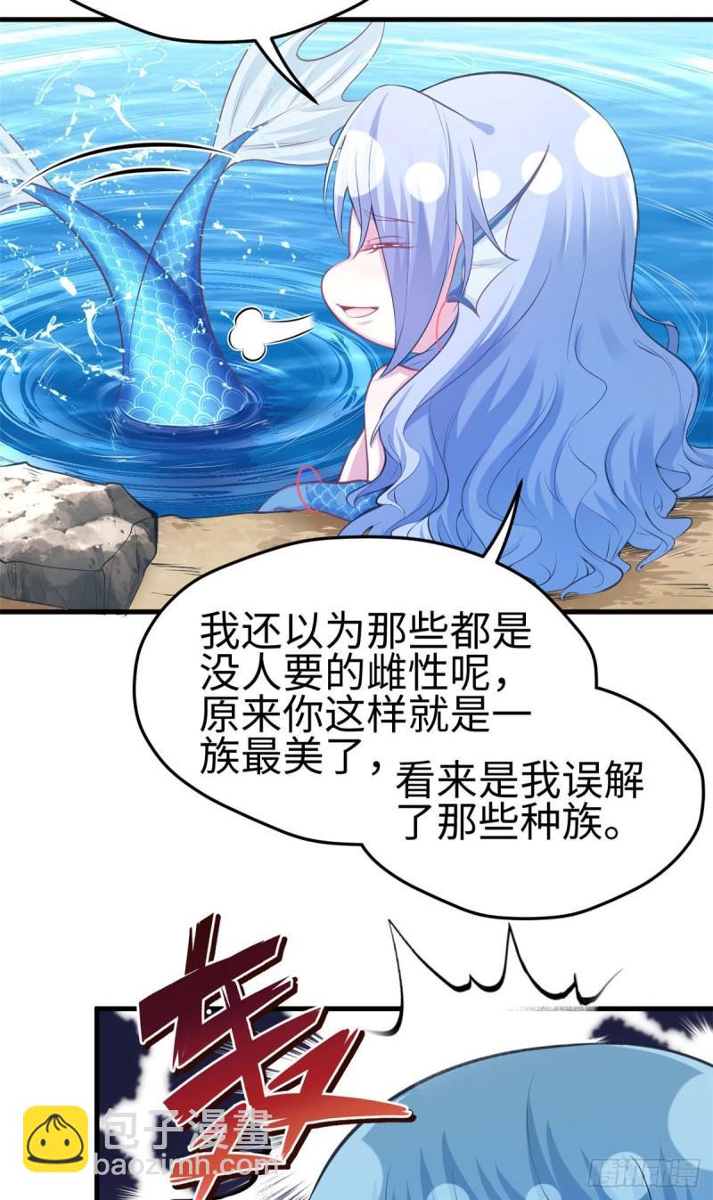 234-第234话