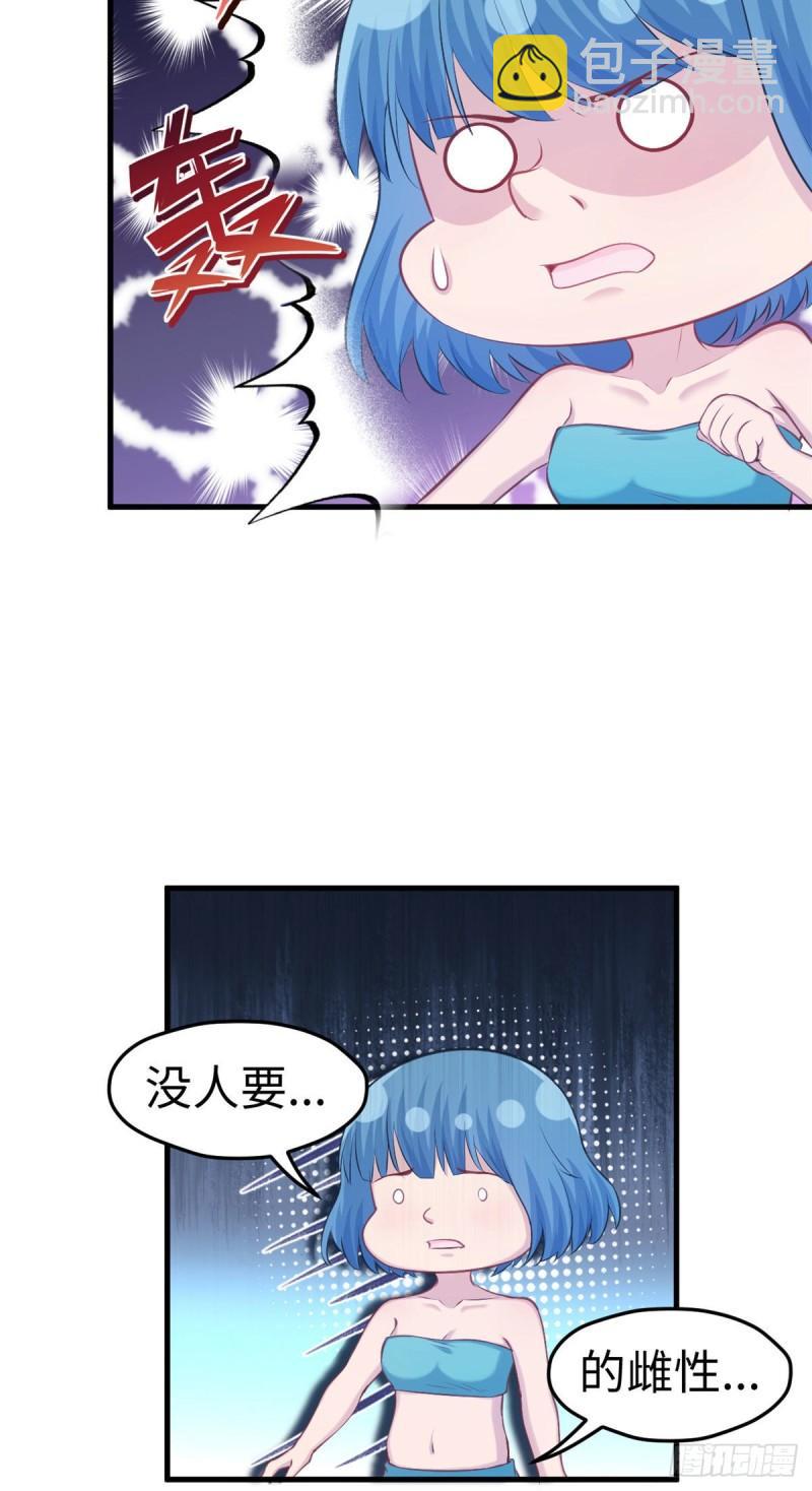 234-第234话
