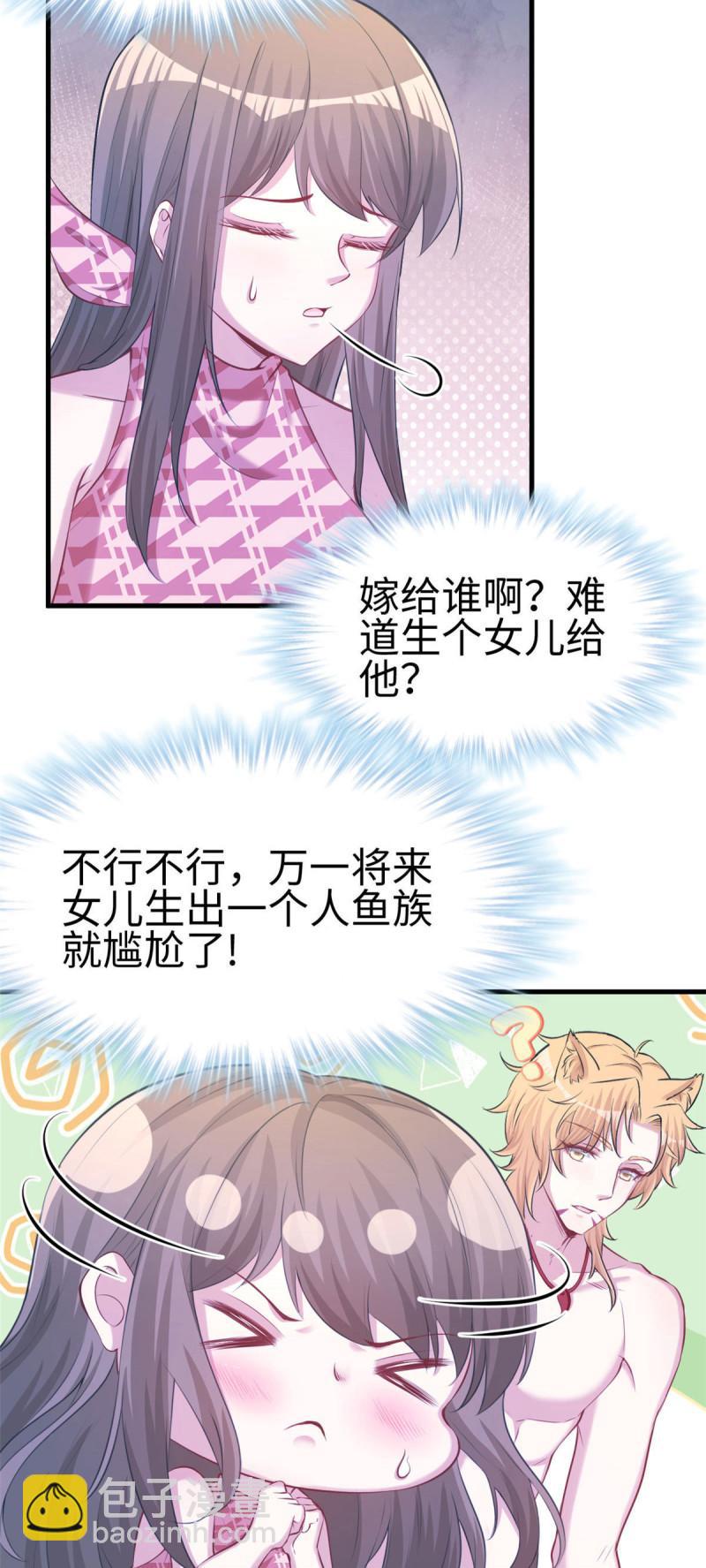234-第234话