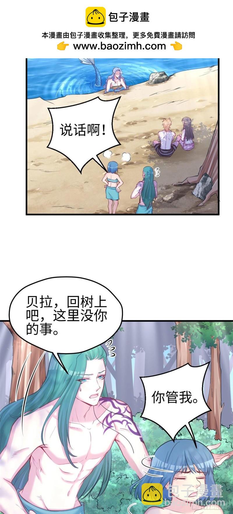 234-第234话