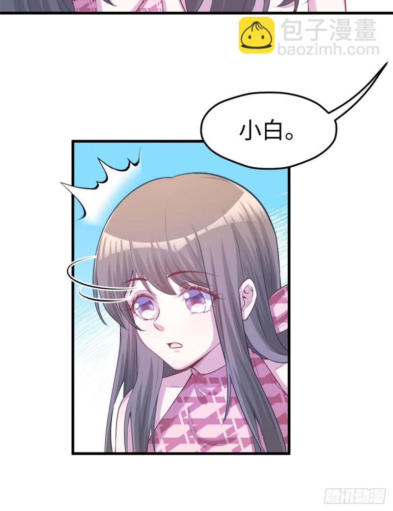 234-第234话