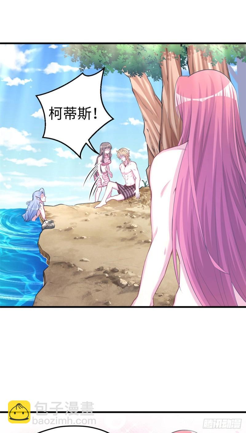 234-第234话