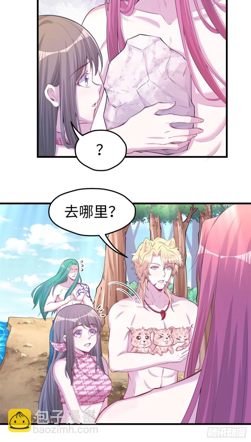 234-第234话