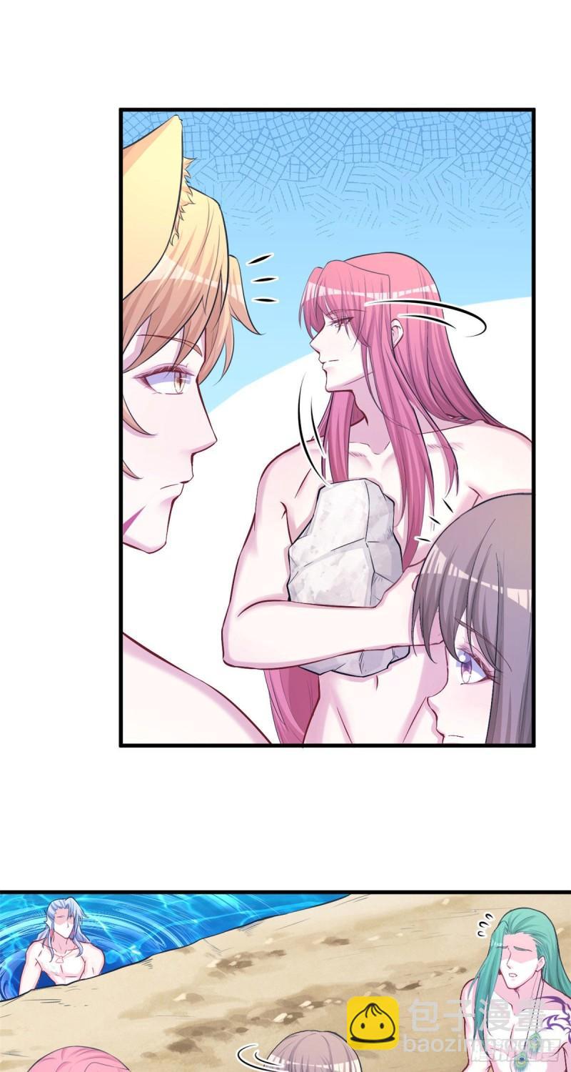 234-第234话