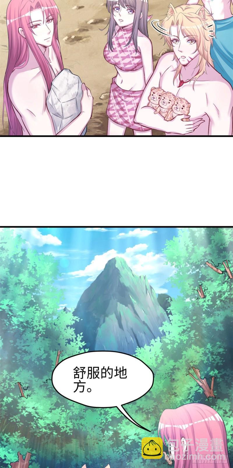 234-第234话