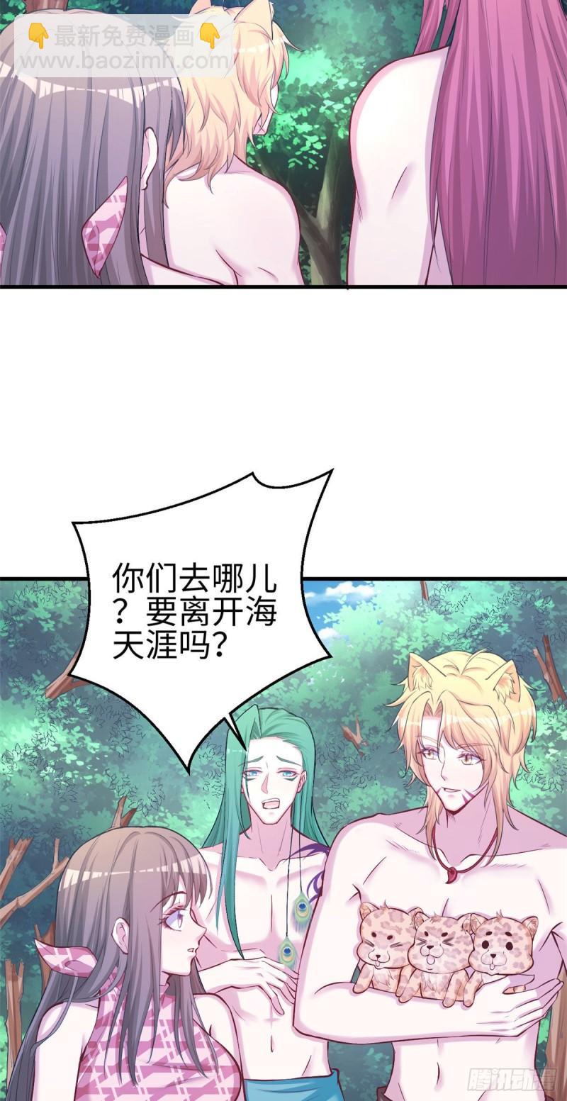 234-第234话