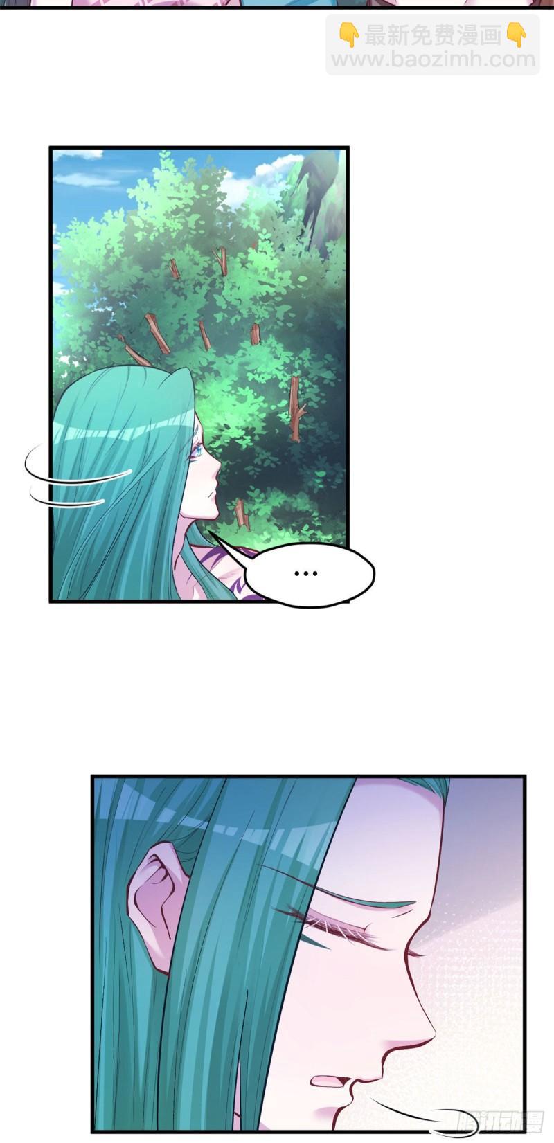 234-第234话