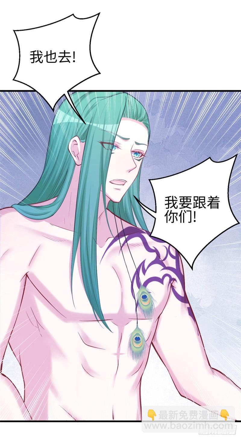 234-第234话