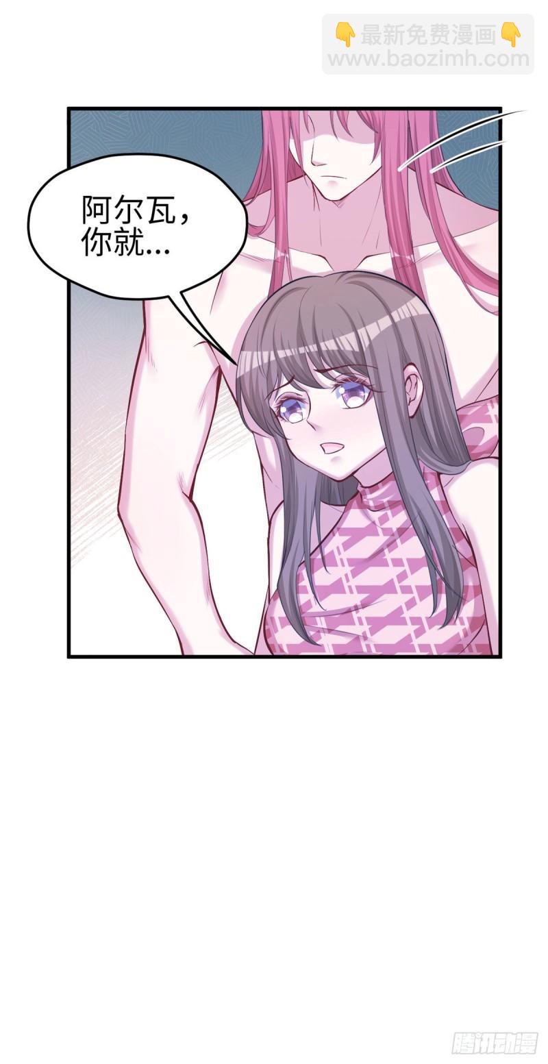 234-第234话
