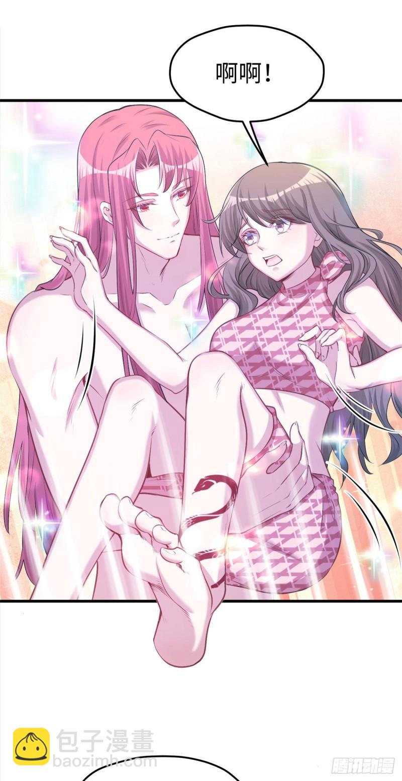 234-第234话