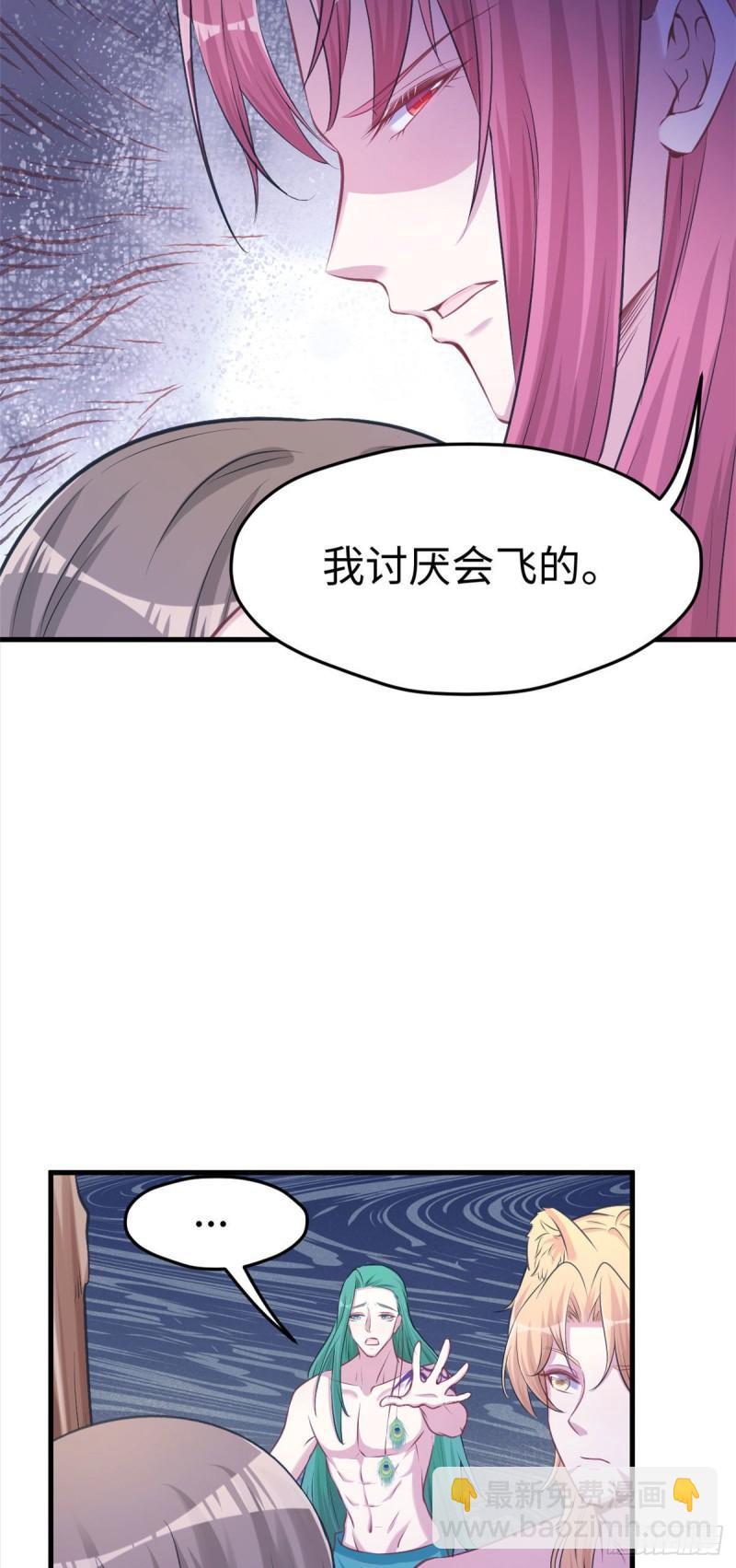 234-第234话