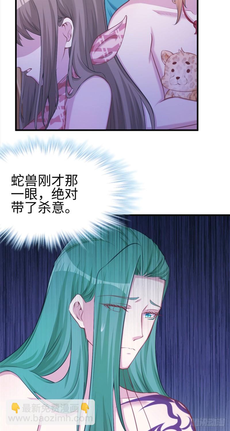 234-第234话