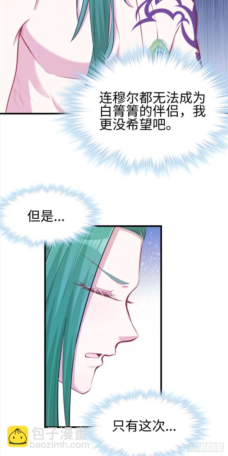234-第234话