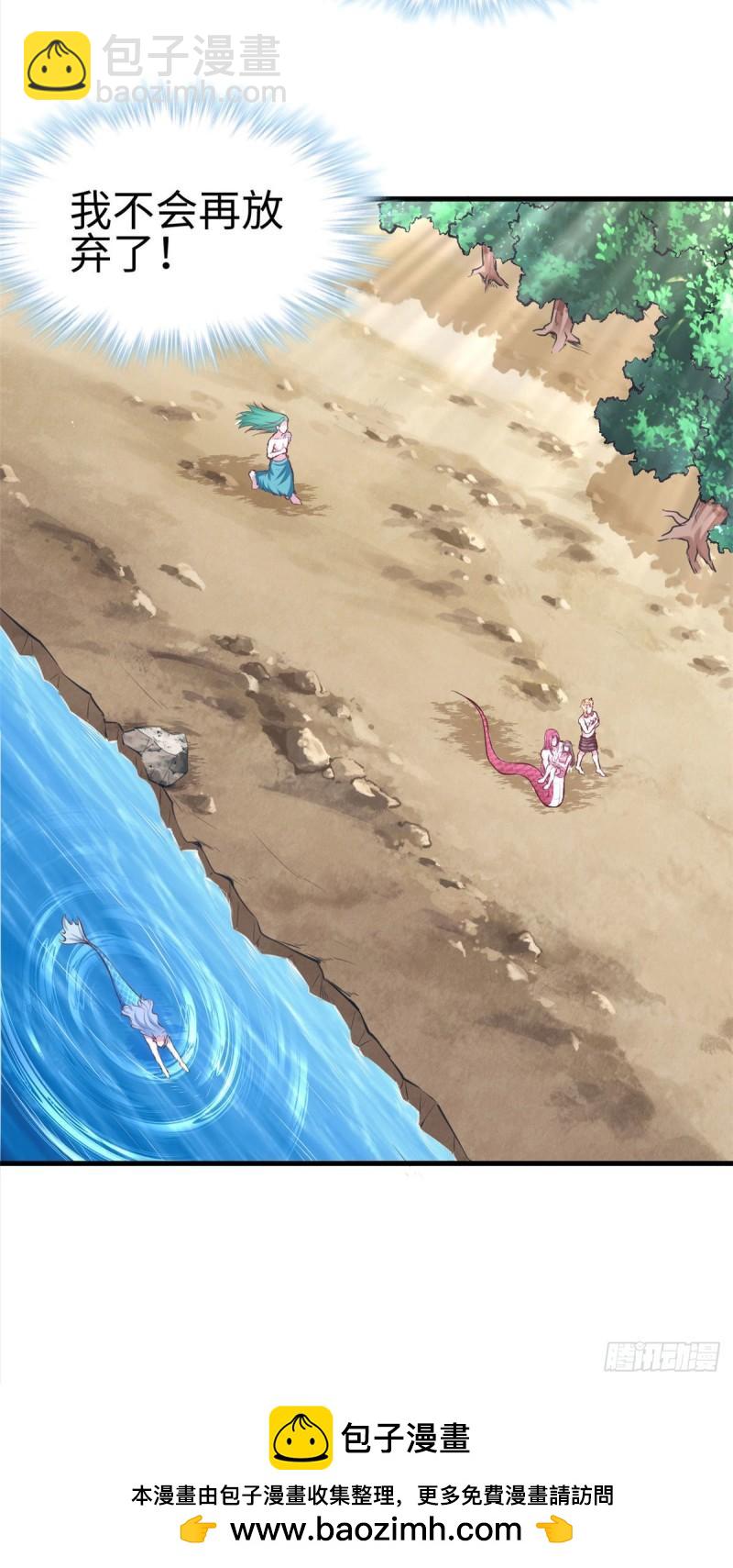 234-第234话